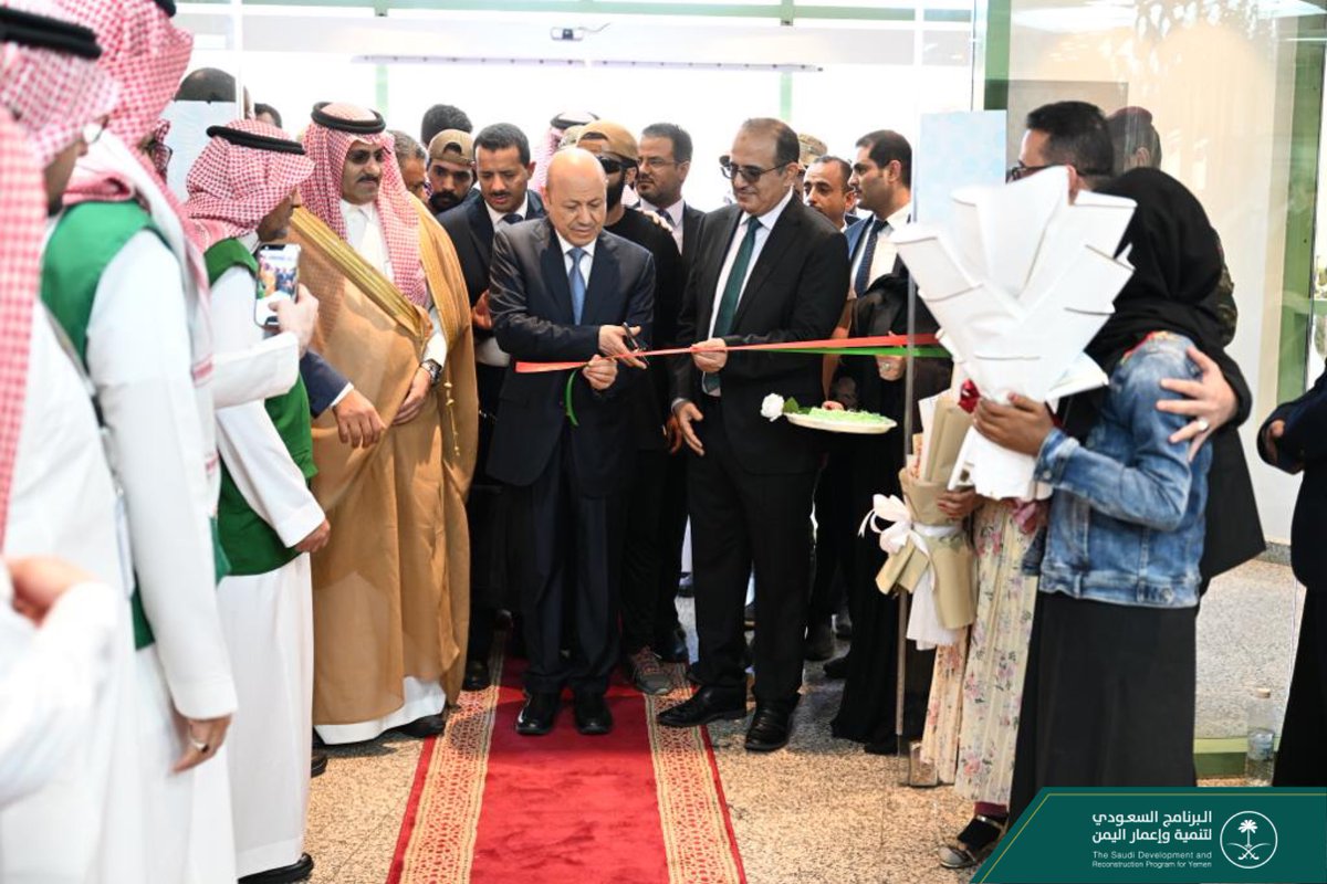 SaudiDRPY's tweet photo. افتتح فخامة رئيس مجلس القيادة الرئاسي د. رشاد العليمي مستشفى #عدن العام اليوم، بحضور سعادة المشرف العام على #البرنامج_السعودي_لتنمية_وإعمار_اليمن السفير محمد بن سعيد آل جابر، وعدداً من المسؤولين. https://t.co/qzBwEQk9Ga
