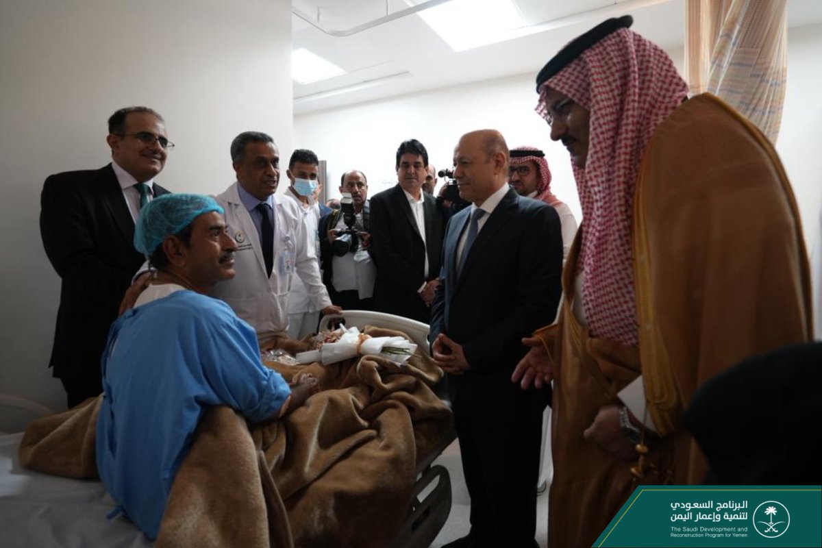 SaudiDRPY's tweet photo. افتتح فخامة رئيس مجلس القيادة الرئاسي د. رشاد العليمي مستشفى #عدن العام اليوم، بحضور سعادة المشرف العام على #البرنامج_السعودي_لتنمية_وإعمار_اليمن السفير محمد بن سعيد آل جابر، وعدداً من المسؤولين. https://t.co/qzBwEQk9Ga
