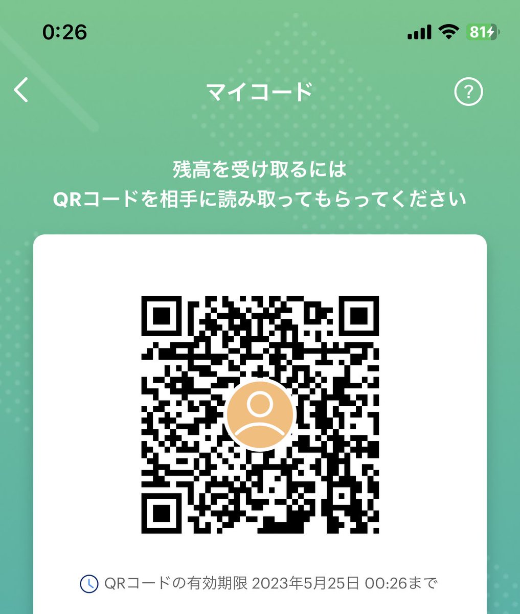 B_o0X's tweet photo. @kuhv_sh PayPayでお願いします https://t.co/A7UMM5cERN