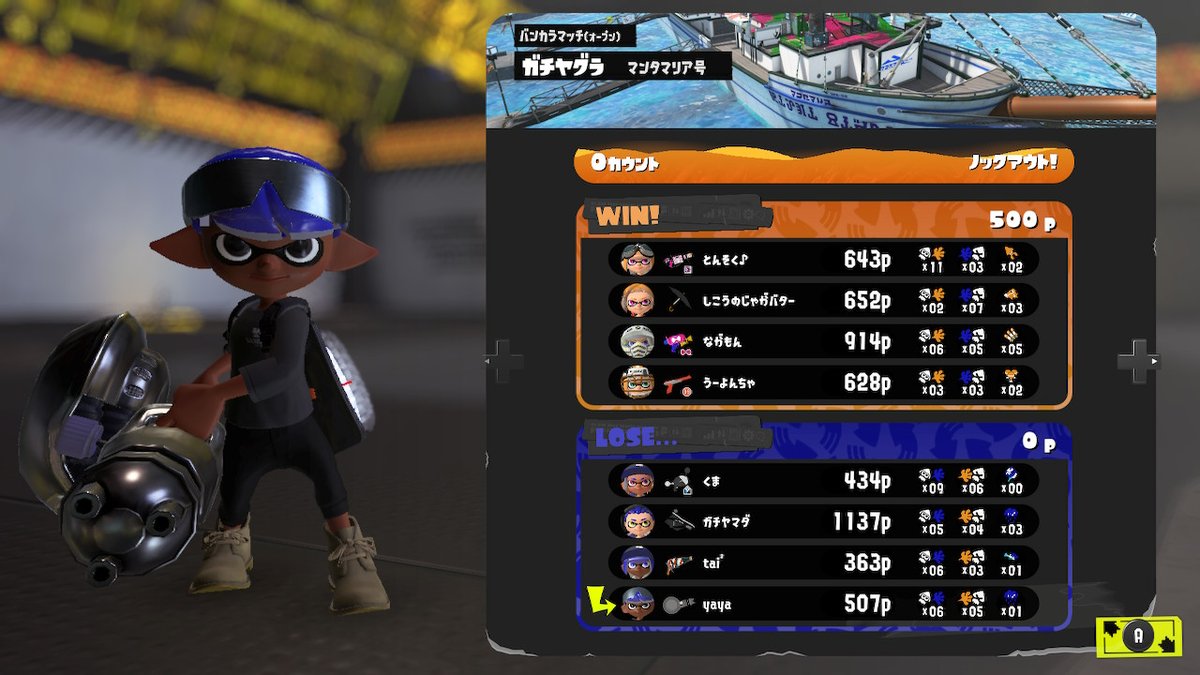 Y10094751's tweet photo. #スプラトゥーン3 #Splatoon3 #NintendoSwitch https://t.co/6Dk8OrA2ec