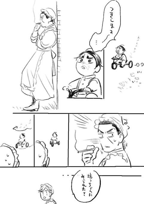 遅刻ですがタグお借りしま… #鯉月坊メ2023