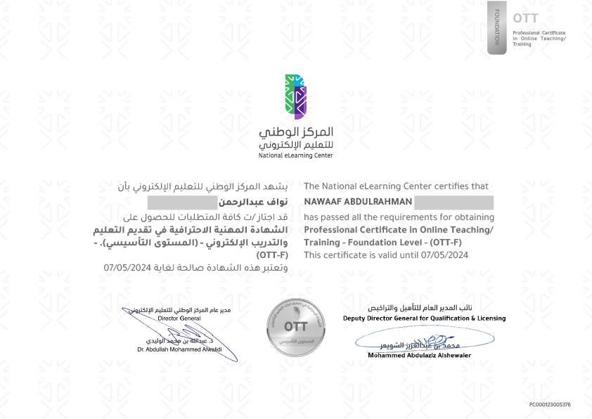نواف بن عبدالرحمن tweet media