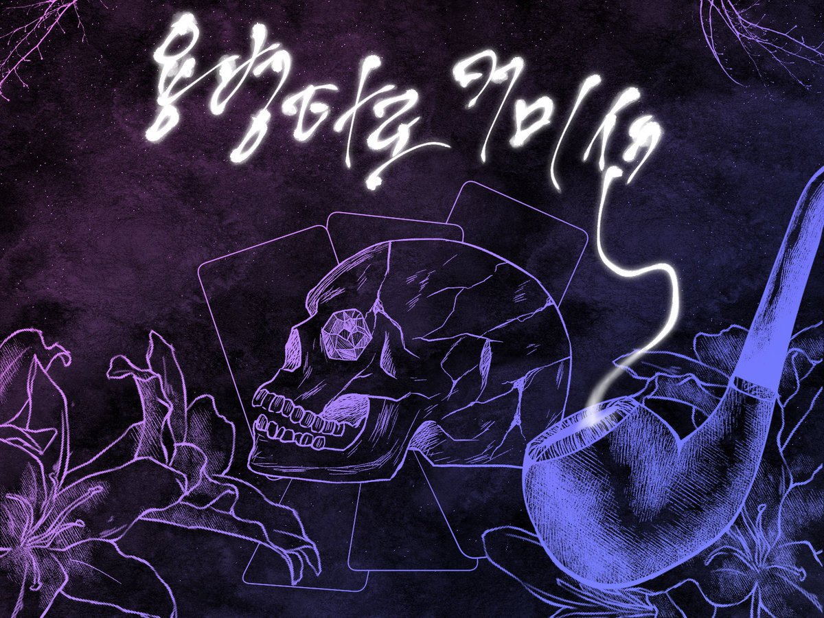 용병 타로 커미션 tweet media