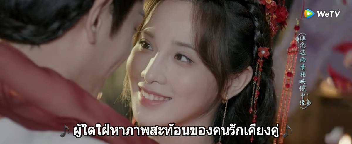 minkky405's tweet photo. 😍

#NingYuXuan #นิ่งอวี้เซวียน
#JiMan #จี้ม่าน
#RomanceofaTwinFlower 
#春闺梦里人 #คู่บุปผาเคียงฝัน
#DingYuxi #丁禹兮 #ติงอวี่ซี 
#PengXiaoran #彭小苒 #เผิงเสี่ยวหราน https://t.co/z1pN6BsRTx