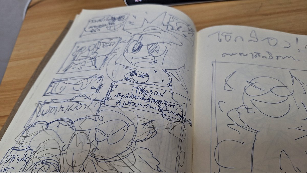 วาดต่อไป เมื่อไหร่จะเสร็จ!! #ไอ้กล่องiscoming