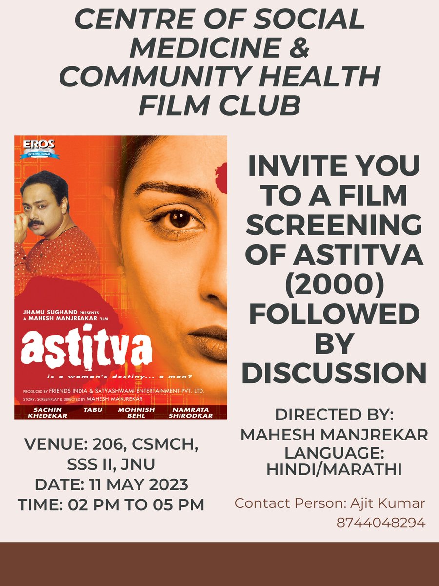 CSMCH FILM CLUB tweet media