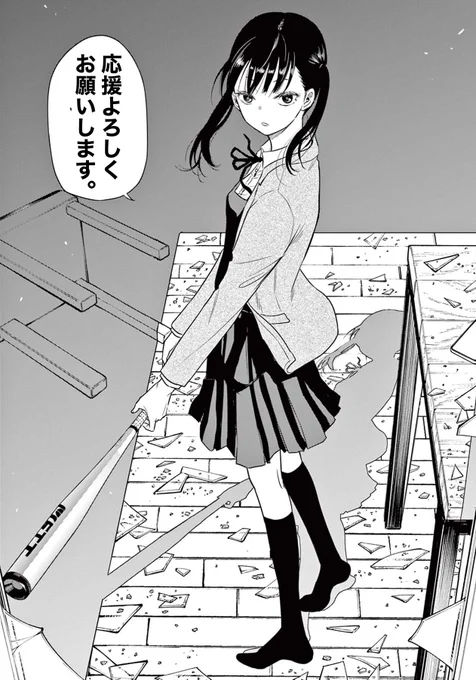 【 #次にくるマンガ大賞 】のエントリーがスタート!連載開始ホヤホヤですが『COSMOS( #コスモス )』も対象です!! 『COSMOS』こそ「次にくる!」と思ってくださる方、「コミックス部門」にてエントリーいただけるとうれしいです! →tsugimanga.jp  応援よろしくお願いします!(担当)