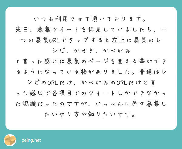 一括シェアという機能があり、ガチコンプの設定画面から行えますので試してみて下さい下さい。