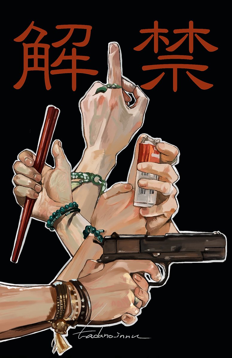 jewelry ring gun bracelet weapon handgun holding  illustration images