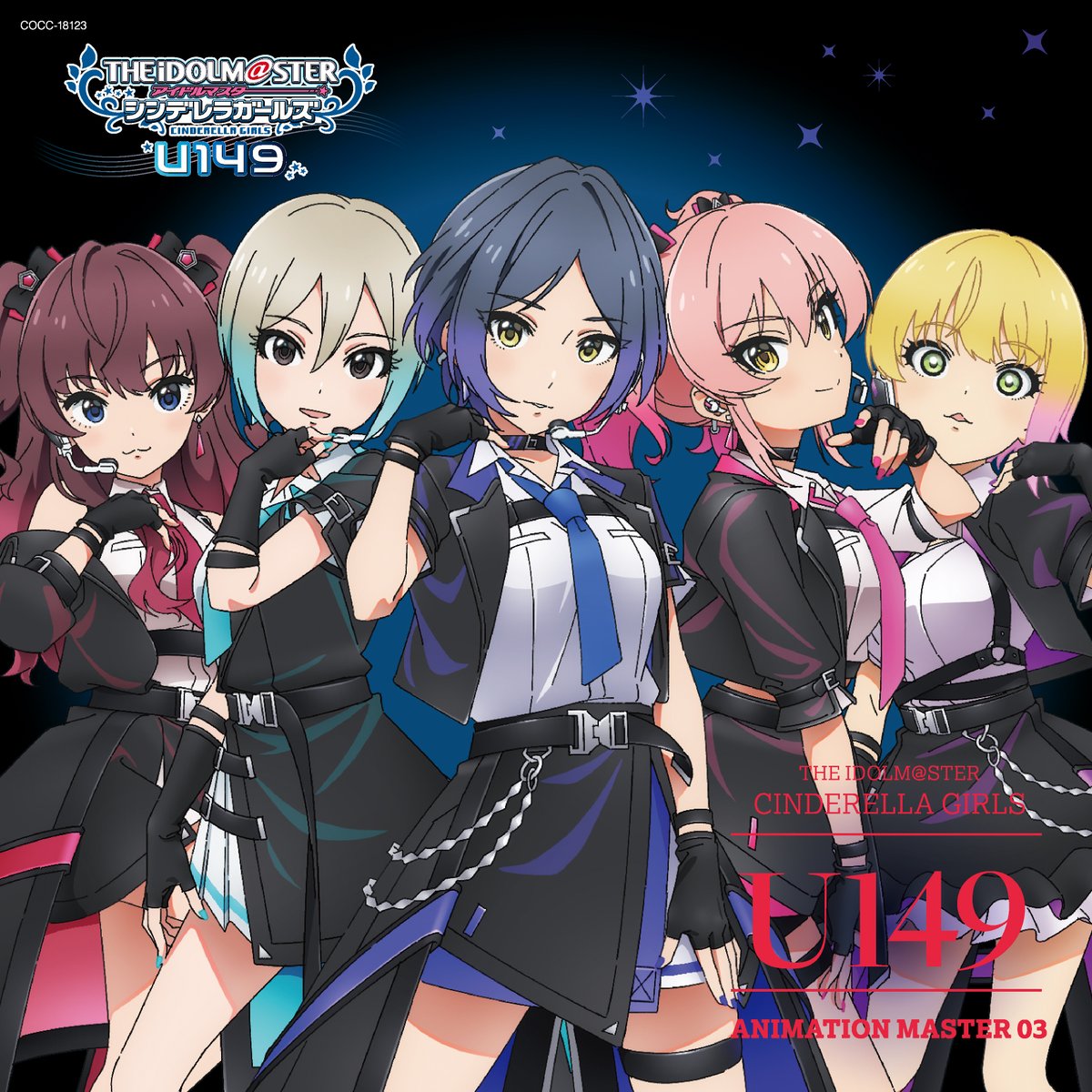 TVアニメ「アイドルマスター シンデレラガールズ U149」公式 в X TVアニメ「アイドルマスター シンデレラガールズ U149」公式 в X