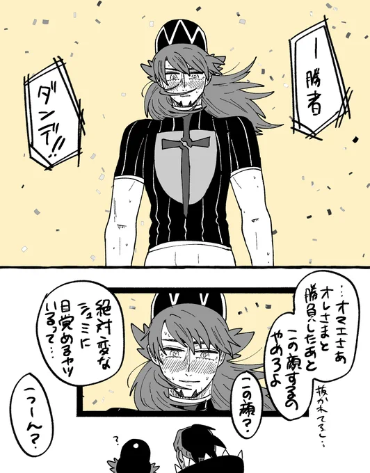 くるぷでリクエストいただいて描いたキダの再掲です 