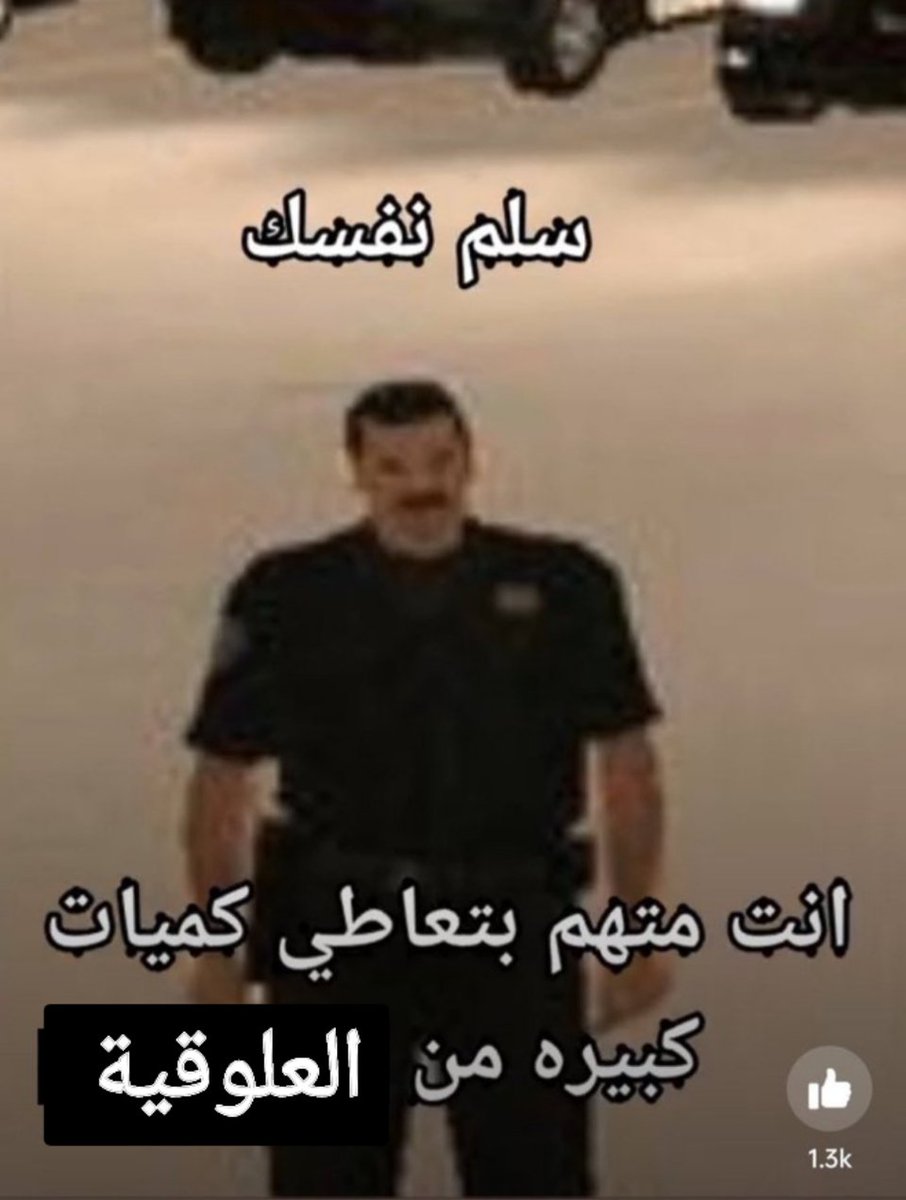 انا