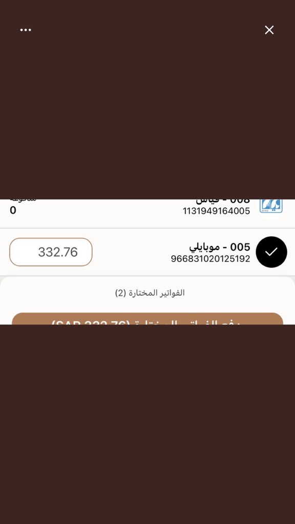 ff0500955's tweet photo. @Mobily1100 
السادة بشركة موبايلي اطالب بمايلي 
١- الالتزام ببنود العقد الذي تم توقيعه معكم لمدة عامين لتوفير الخدمه 
٢- اذا لم تستطيعون توفير الخدمه بالشكل المطلوب الغاء العقد وتعويضي عن الضرر
٣- الخدمه سيئه من شهر ويتم دفع رسوم شهريه بدون فائده https://t.co/Td7kkfsOgi