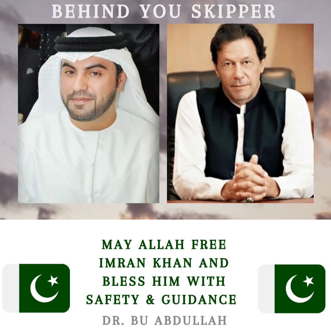 Dr_BuAbdullah's tweet photo. May Allah free Imran Khan and Bless him with Safety and Guidance. 🇵🇰
#imrankhan #pti #pakistan 
@ImranKhanPTI https://t.co/NYT8jDxsJ1