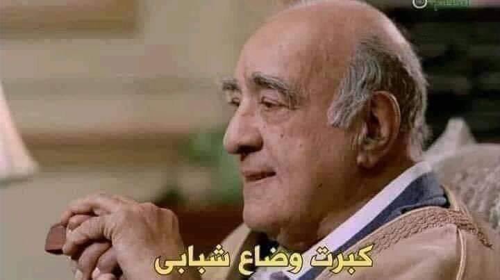 rem_rezk's tweet photo. لما افتكر ان عيد ميلادي الجاي هبقي 27 سنه . https://t.co/JI2R2zHQuQ
