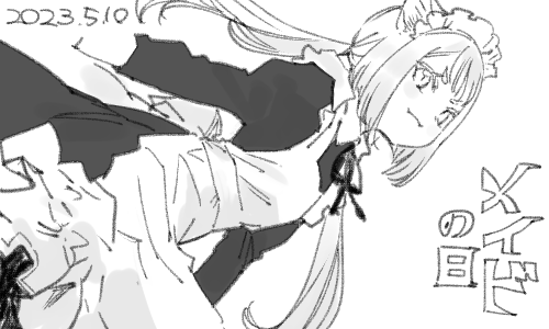 それはそれとして今日もお腹は痛かったです