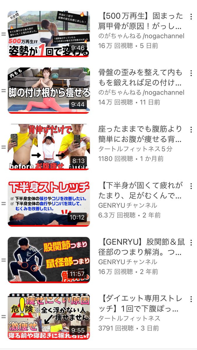 mamachan71's tweet photo. #のがトレ #GENRYU
#タートルフィットネス
朝たっぷり時間があったから
しっかり身体ほぐして軽い〜🥰
有酸素までは時間切れで出来なかったから帰ってきて体力あったらやろう🔥 https://t.co/krtk7XKyzV
