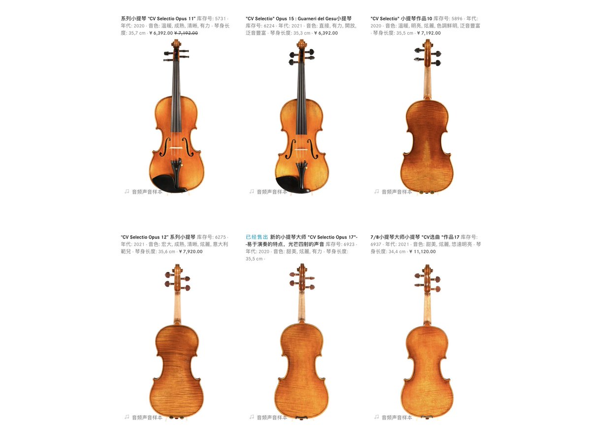 Corilonviolins's tweet photo. 价格实惠并且音质优秀的小提琴：找到属于您自己或者给您孩子的可靠音乐伴侣，或者作为可靠的备用乐器。
价格区间大约为五千人民币到一万九千人民币。
更多的试听样本详情在官��网站：https://t.co/UL8R0SD4E1

#小提琴 #德国 #慕尼黑 #意大利 #克雷莫纳 #corilonviolins #violin #violins #violinlover https://t.co/2ksyNI1diG