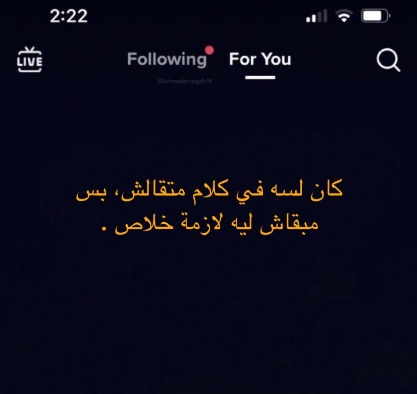 Ahmed Alnagdy (@ahmedalnagdy18) on Twitter photo 