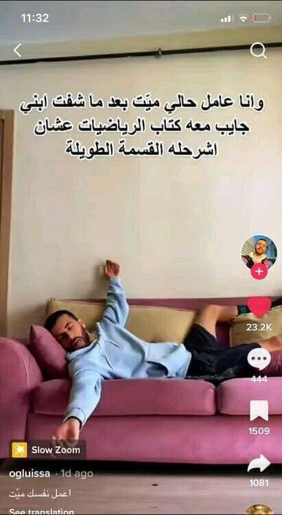 المتنبي. (@almtnabby) on Twitter photo 