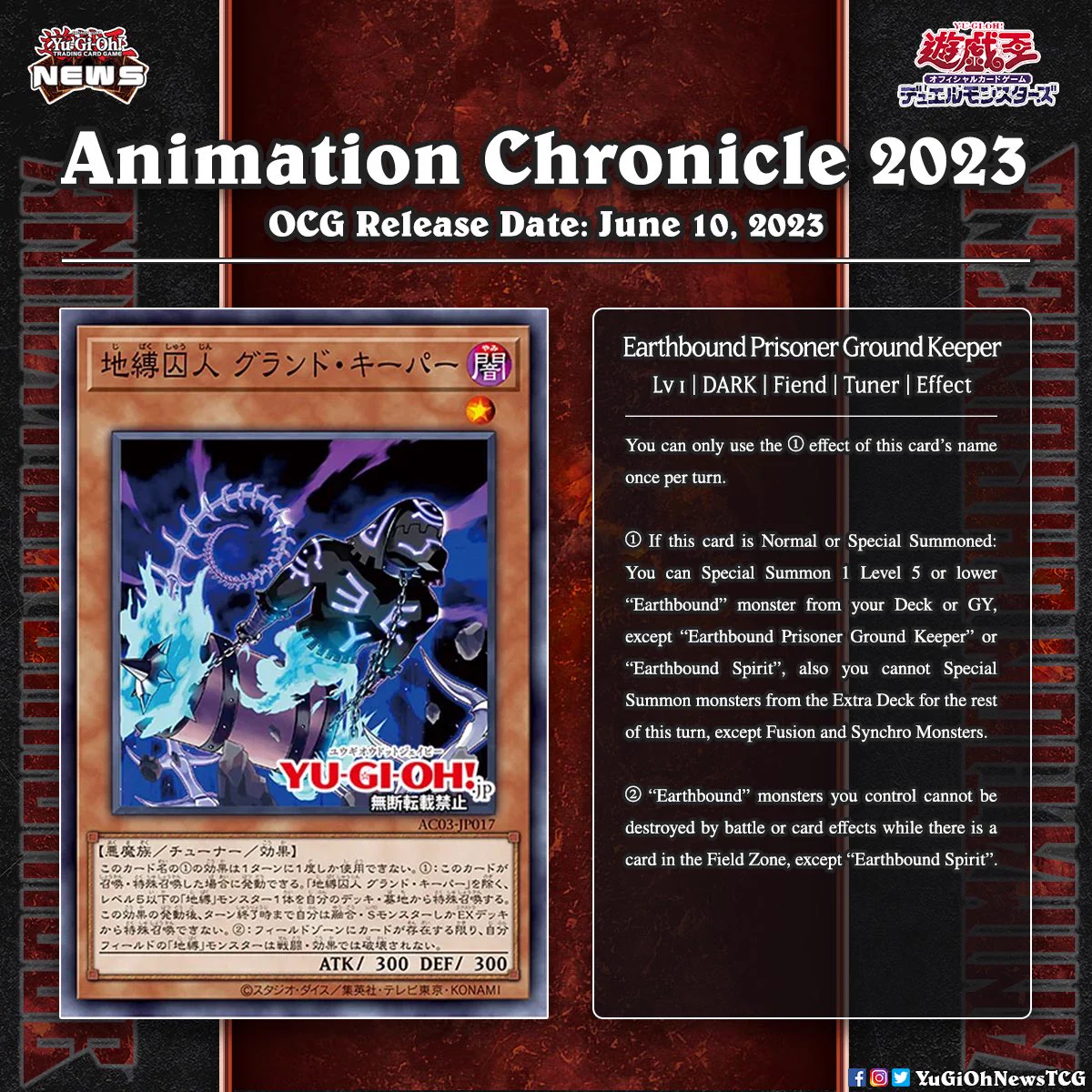 YGO News on X: 