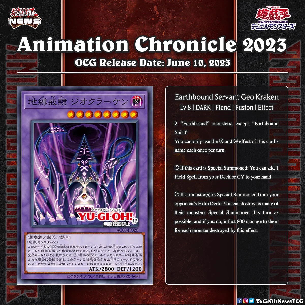 YGO News on X: 