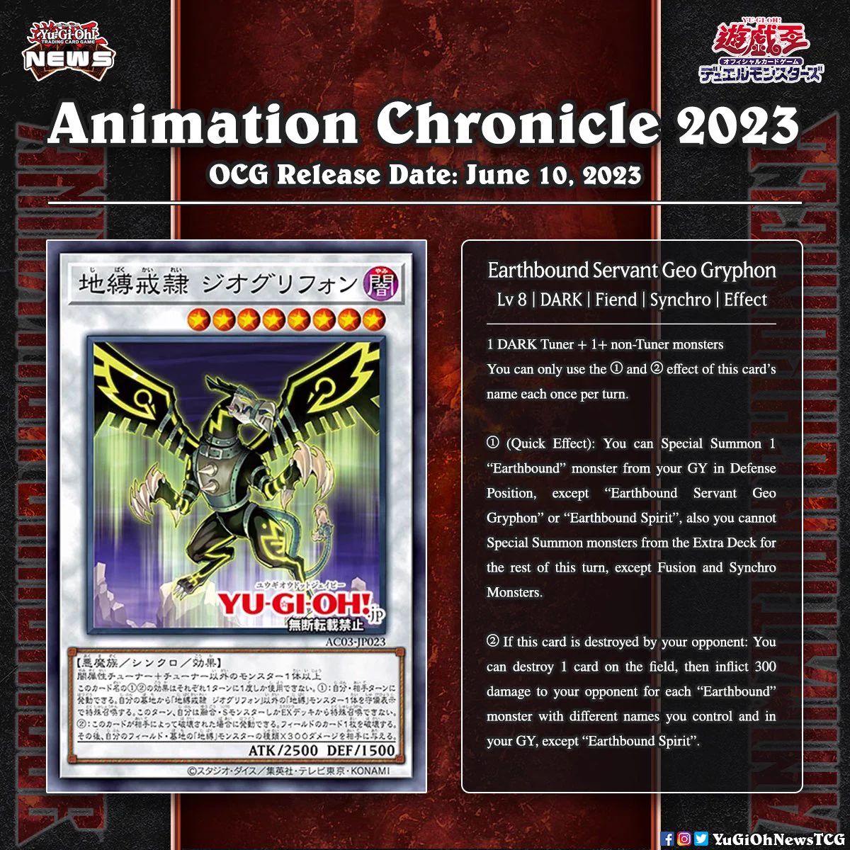 YGO News on X: 