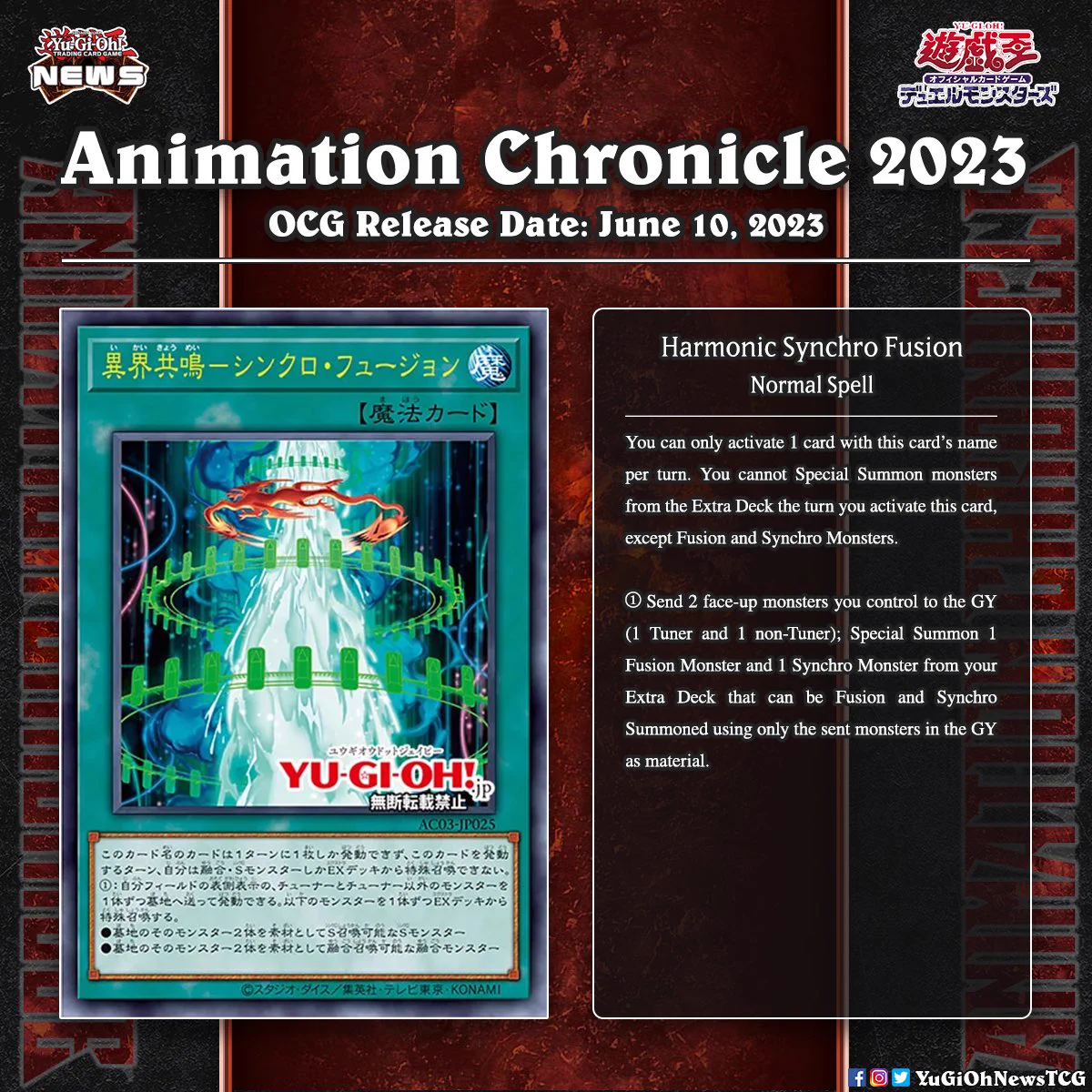 YGO News on X: 