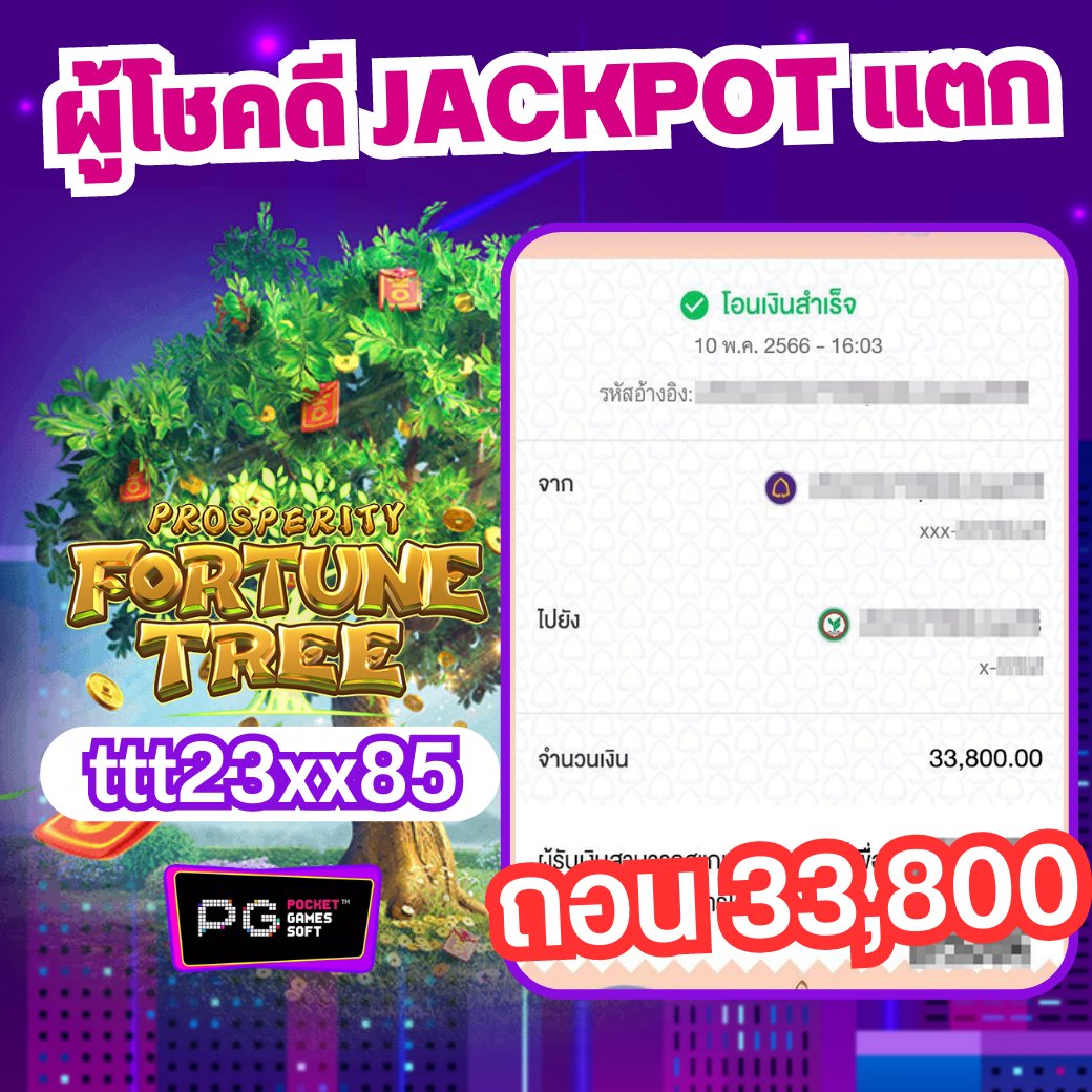 Inw98promotion's tweet photo. ☀ เล่นทั้บโปรโมชั่น ฝากทั้งวันรับ 10%
🎉ไม่รับโปรโมชั่น รับเงินคืนเพิ่ม 5%  ถอนได้ทันที
https://t.co/dHHAeXokVX 

#เครดิตฟรีล่าสุด #แจกเครดิตฟรี #โปรทุนน้อย #สล็อตเครดิตฟรี #เว็บตรงไม่ผ่านเอเย่นต์ https://t.co/zzFWiEAPgC