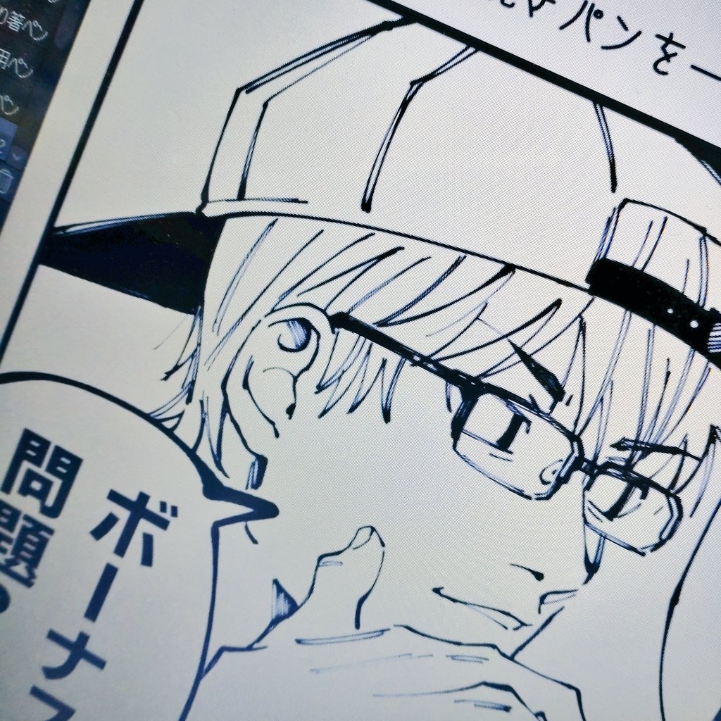 誰でしょう