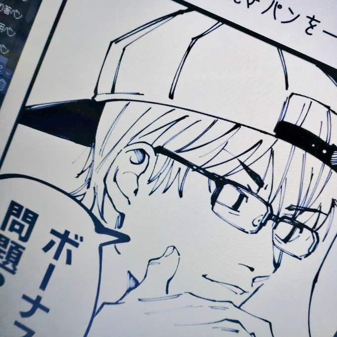 誰でしょう
