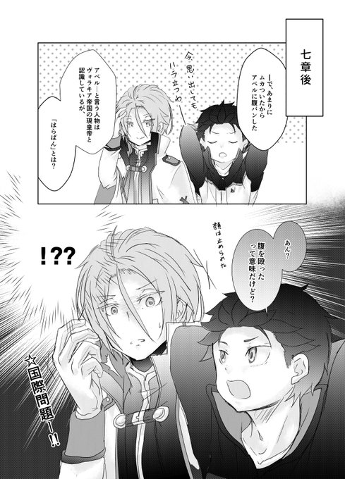 【再掲】腹パンなんて序の口よ