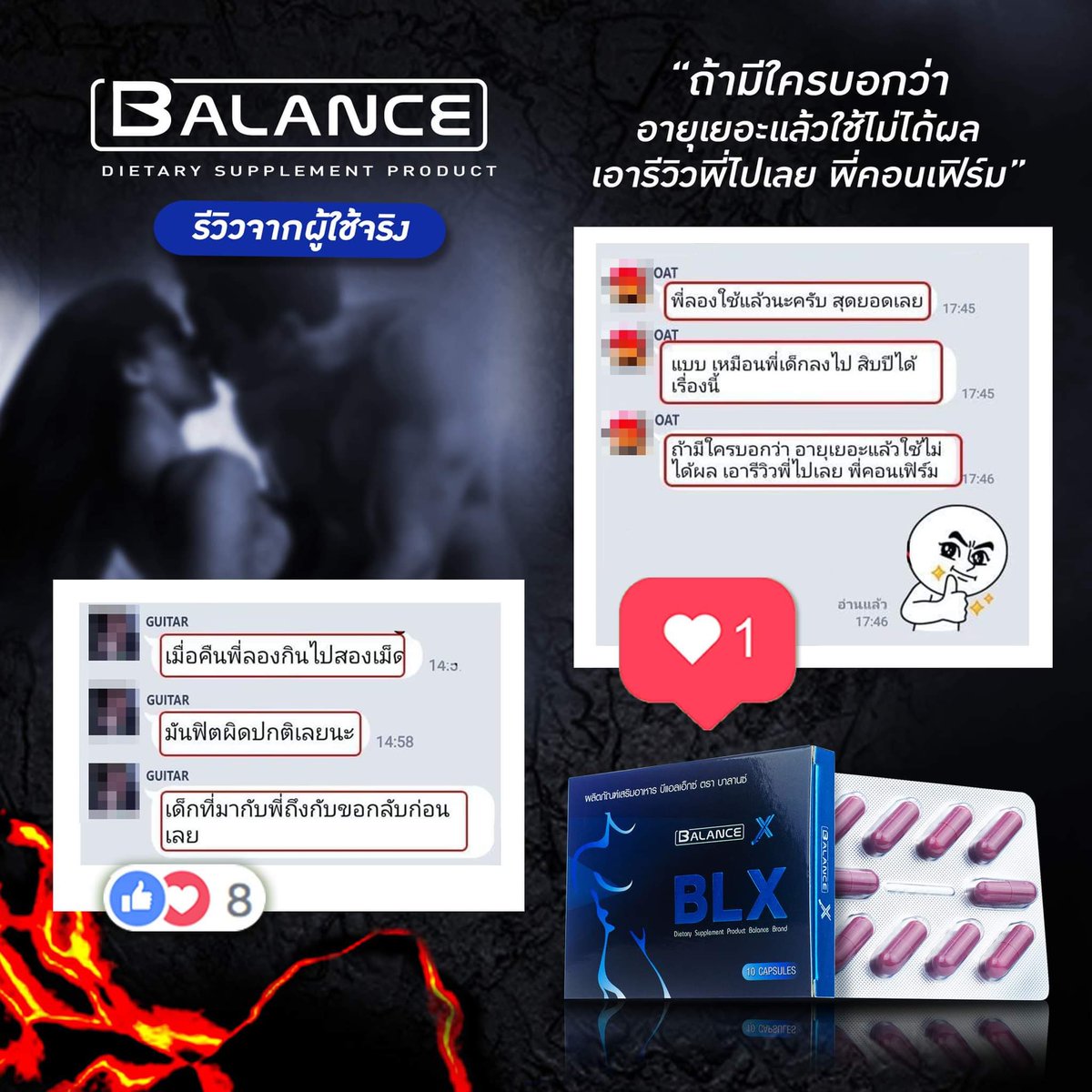 810thqos's tweet photo. 🔥ผลิตภัณฑ์อาหารเสริมคุณผู้ชาย

รีวิวเด็ดจากผู้ใช้จริง

❤️‍🔥เพิ่มอารมณ์ทางเพิ่ม
❤️‍🔥แข็ง อึด ทน นาน
❤️‍🔥ลดการหลั่งเร็ว
❤️‍🔥ฟิต
❤️‍🔥เห็นผลใน15นาที

สอบถาม/สั่งซื้อ
โทรด่วน 0622079315
https://t.co/6KjPpkN2GF

#ยาปลุกเซ็กส์ชาย #ยาปลุกเซ็กส์ #ยาอึด #อึดทนนาน #ควยแข็ง #ไวอาก้า #ควย56 
#ไวอากร้า https://t.co/oeSl8om5fU