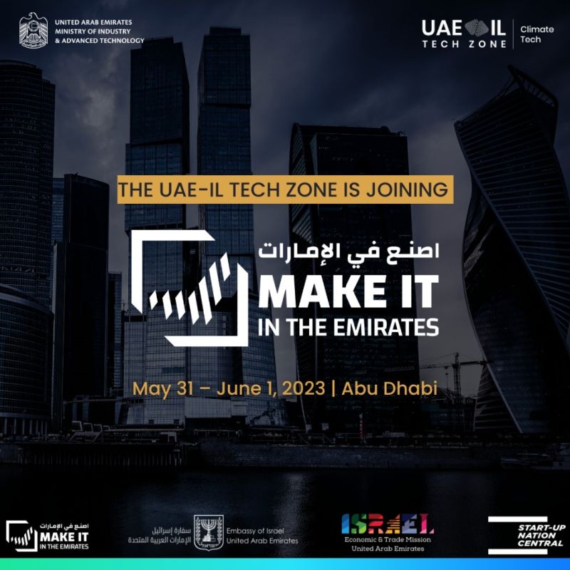We're excited to join this year’s #MakeitintheEmirates forum, organized by our partner @MoIATUAE & focused on #Sustainability #MIITE offers great opportunities for Israeli #startups and other ecosystem players to connect with leading entities in the #UAE. Join us!
#AbrahamAccords