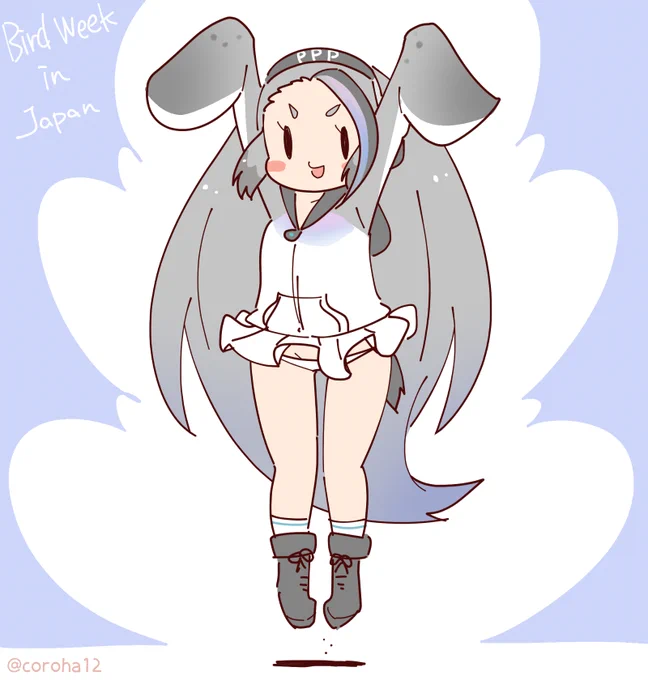 きょうもとりをはっしゃ