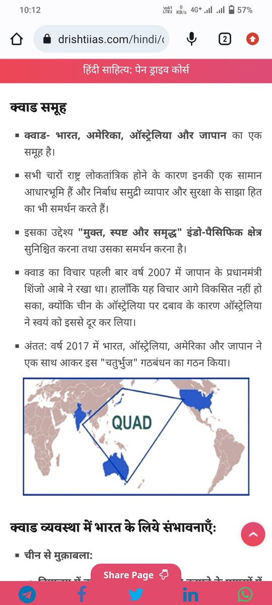 jasvant_barad's tweet photo. @Hasmukhpatelips સર QUAD સંગઠન  ના Q મા 1 અને 2 બંને જવાબ આવે https://t.co/WdSAEHzTaQ