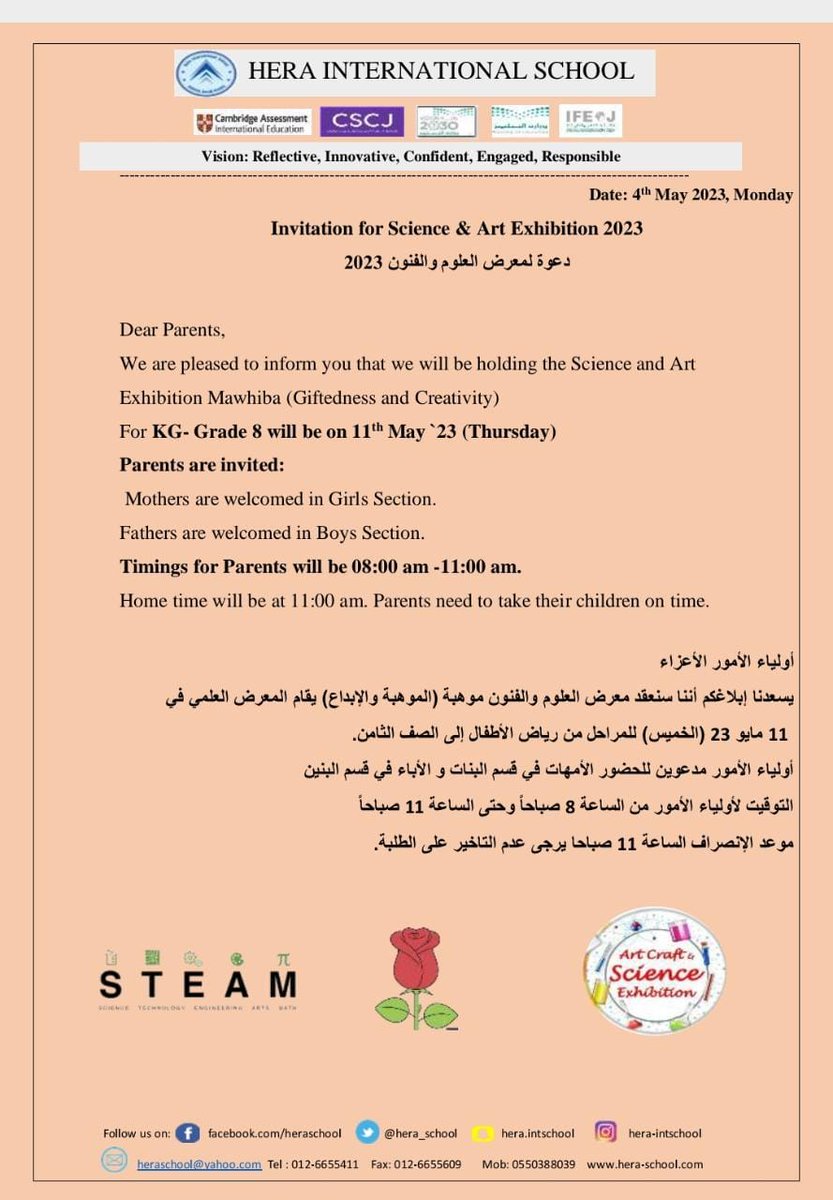 We are looking forward to your visit and to see the work of our little geniuses. <a href="/CambridgeInt/">Cambridge International Education</a> #cambridgeschools #MOE_JED_20 #JeddahEducation 

متشوقين لزيارتكم ولرؤيتكم لأعمال عباقرتنا الصغار