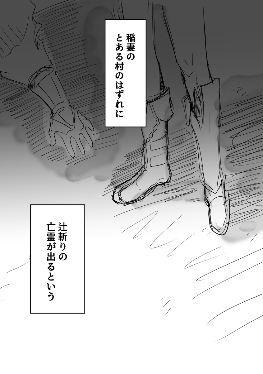 タ…