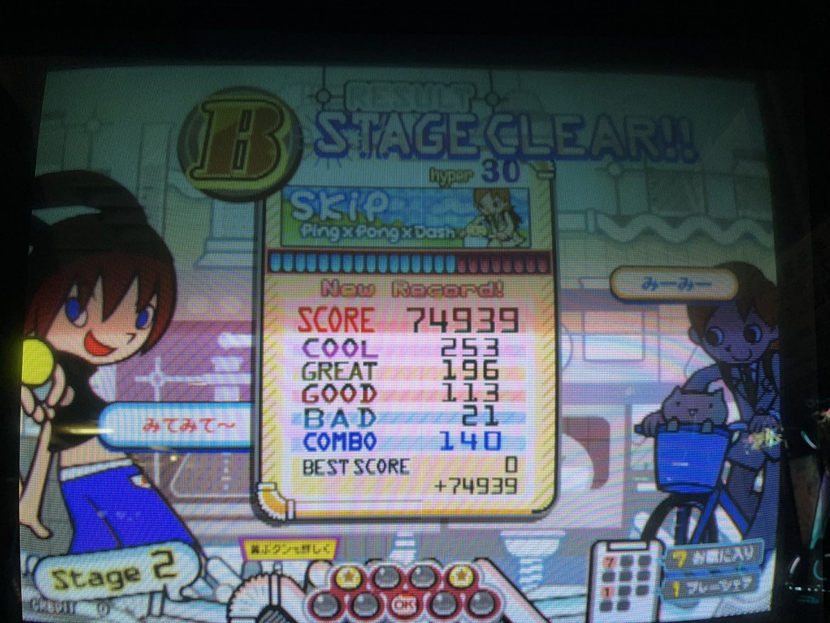 等速はじめました！
全然見えぬうぅうぅ