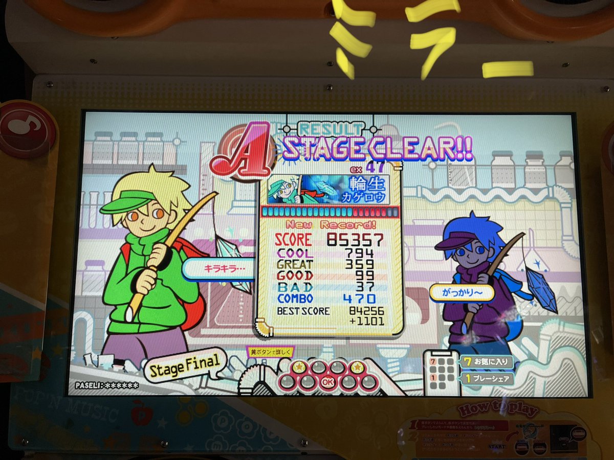 カジカおめでとう！
カジカのお誕生日当日に久々越せてニューレコうれし☺️❣️