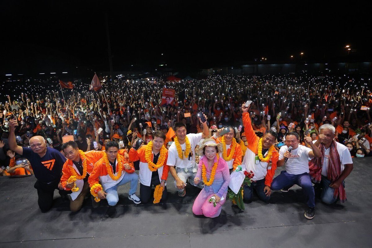 ก้าวไกลของประชาชน - Move Forward tweet media