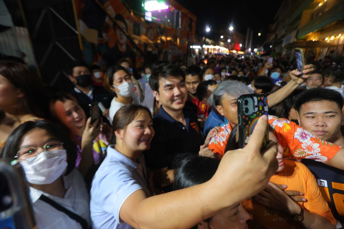 ก้าวไกลของประชาชน - Move Forward tweet media