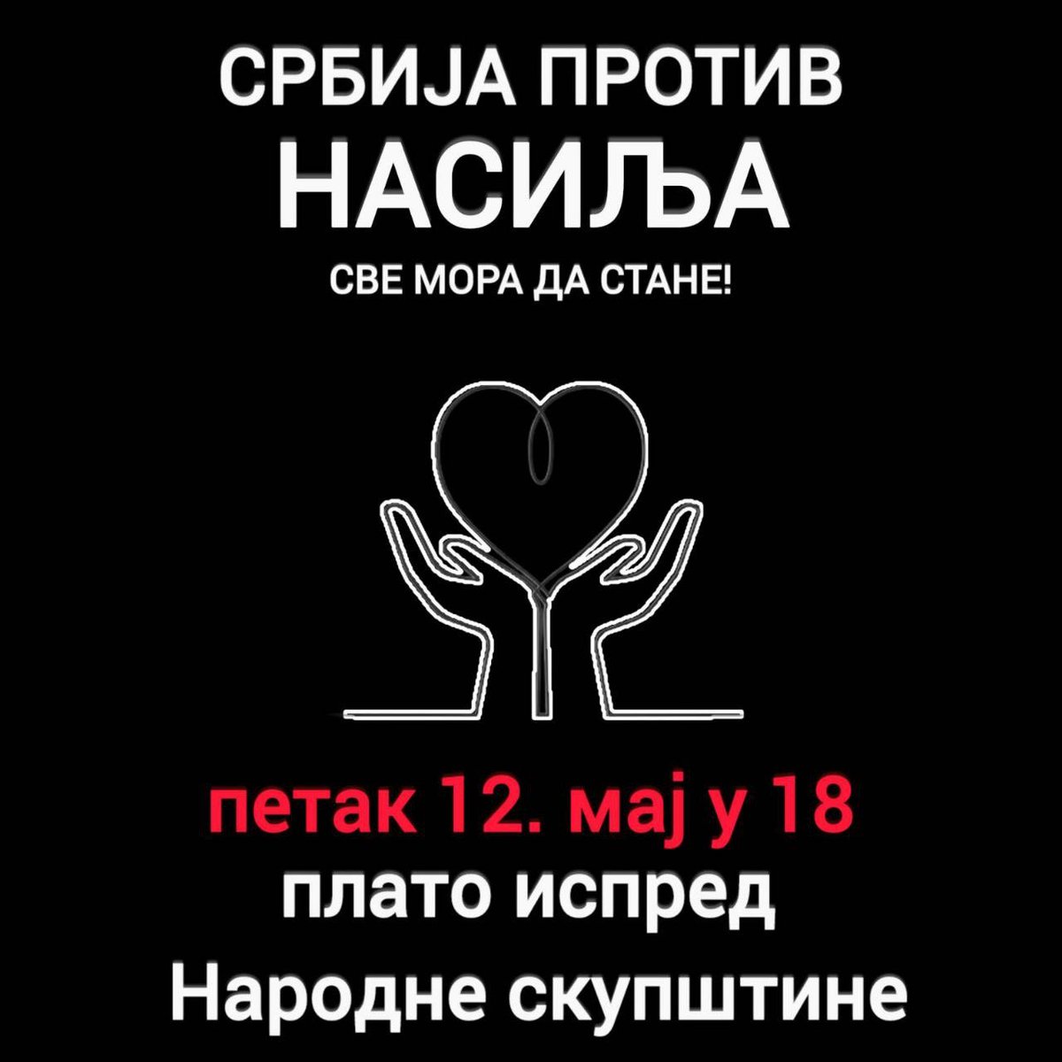 znamodanedamo's tweet photo. Više ništa nemamo osim ove zemlje i dece. A šta nam znači jedno bez drugog? 
Stavimo svi zajedno tačku na nasilje.
#znamodanedamo 🇷🇸💪 https://t.co/SNSGKvaLg5