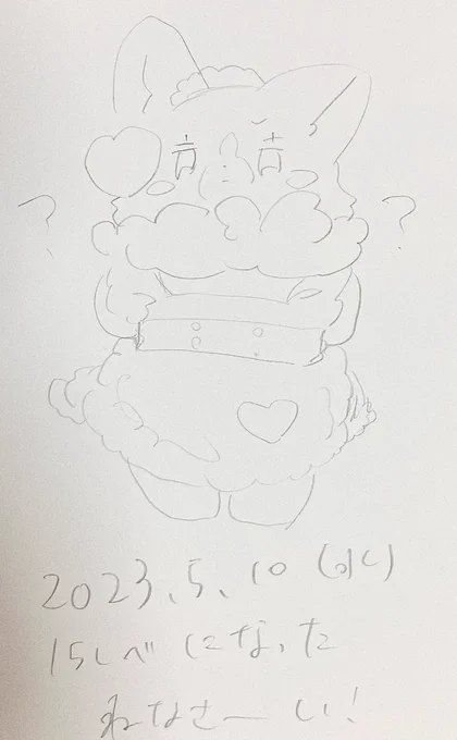 #ポスカ日記2023