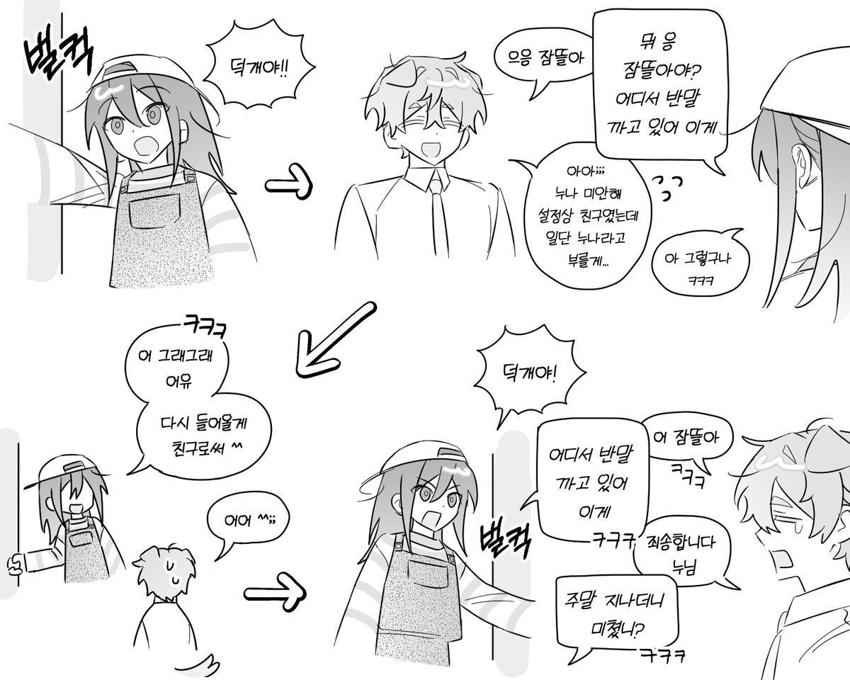 인상 깊게 본 저노조
youtu.be/hkO64zNwXNU