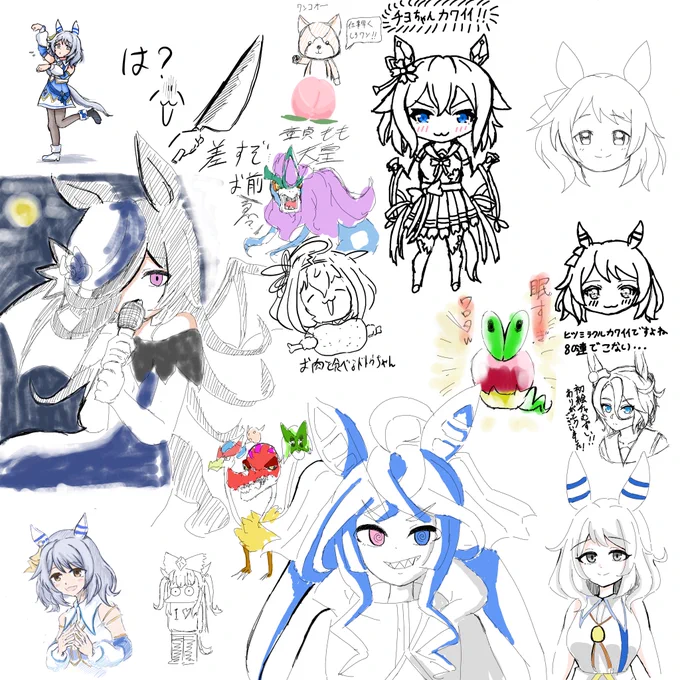 絵チャ‼️ 参戦してくれた勇者ありがとうございました‼️‼️ お酒飲んでましたが感激でした‼️