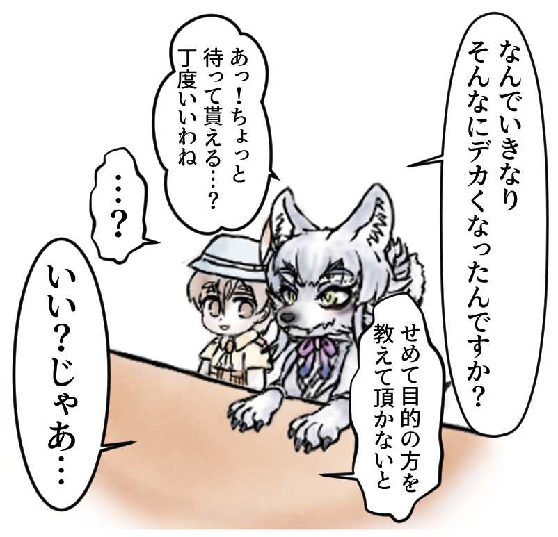 (3/3)