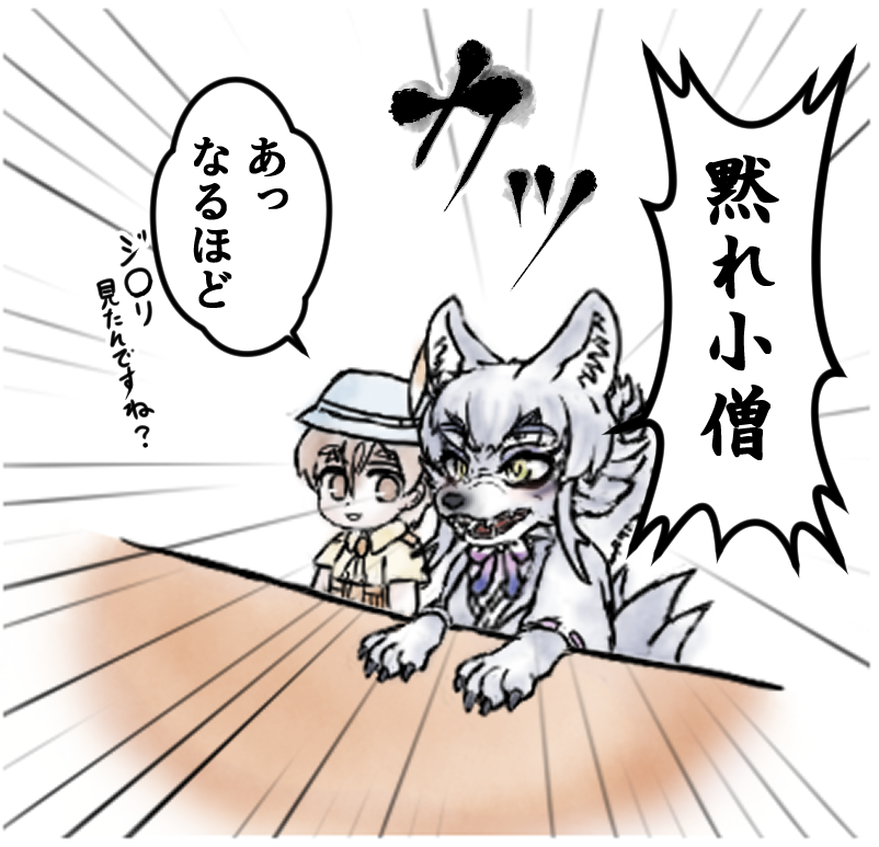 (3/3)