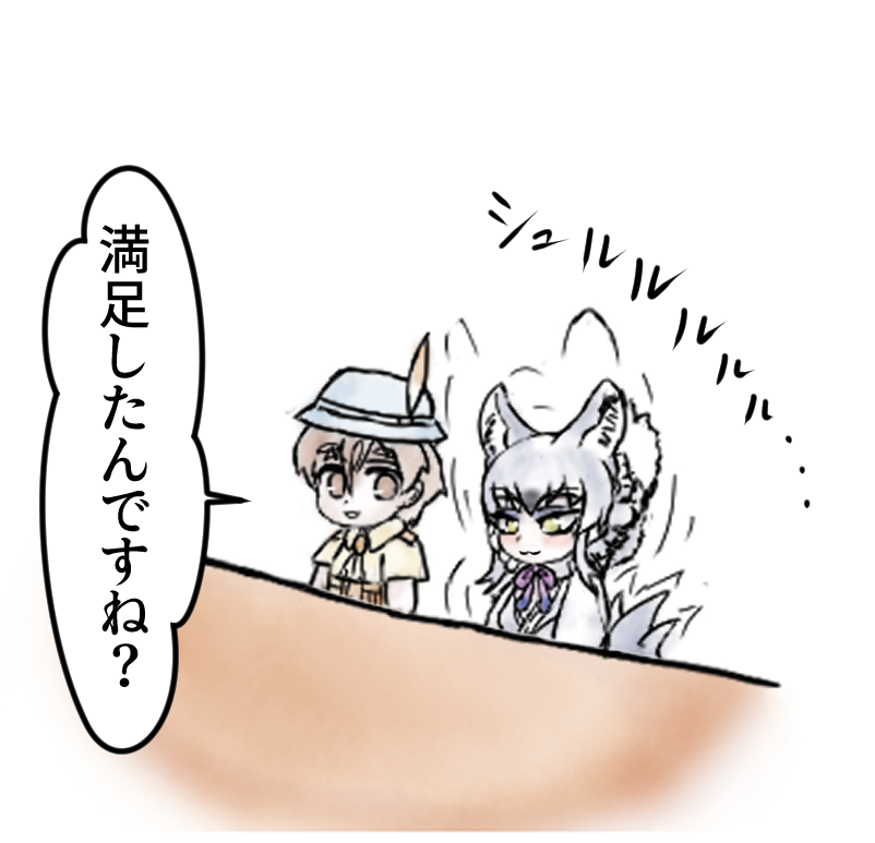 (3/3)