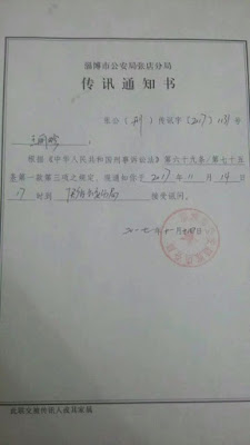 Spring02060527's tweet image. #王麗珍，強拆受害者，人權捍衛者，中國在押維權人士。
2016年9月18日，其父母家曾因遭當地政府強拆，家產被搶劫，房屋變廢墟，...；為討公道和追回家產，其開始替父伸冤，上訪維權；...4月29日，其即被淄博市張店區警方以涉嫌&quot;尋釁滋事罪&quot;帶走、刑拘；被抓至今，一直不被釋放。 #一人一推 #cppc